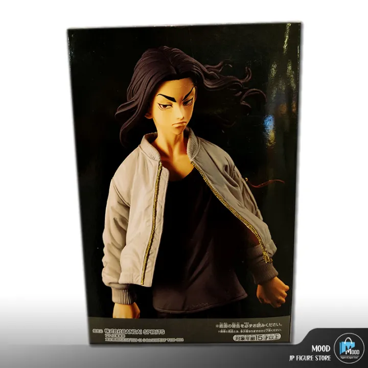 Tokyo%20Revengers%20Keisuke%20Baji%20Figure%20(Vol.%202)%20-%20Image%207