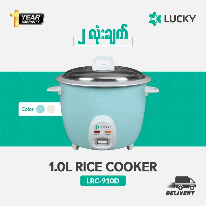 Lucky%201.0L%20rice%20cooker%20(LRC-910D)%20-%20Image%203