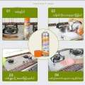kitchen cleaner   (ဆီဂျီး သန့်စင်တဲ့ အမြုပ် spray ). 
