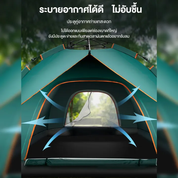 (Preorder)Tent,%20field%20tent,%20tent,%20sleeping%20tent,%20tent,%20automatic%20tent,%20tent,%20large%20tent,%20field%20tent,%20outdoor%20tent,%20hiking%20tent%20for%203-4%20people%20Tent%20%E1%80%9B%E1%80%BD%E1%80%80%E1%80%BA%E1%80%96%E1%80%BB%E1%80%84%E1%80%BA%E1%80%90%E1%80%B2%20-%20Image%204