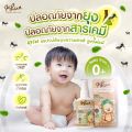 Khun organic baby mosquito products mosquito lotion mosquito repellent spray mosquito gel after mosquito bite (from birth) anti mosquito baby mosquito repellent. 