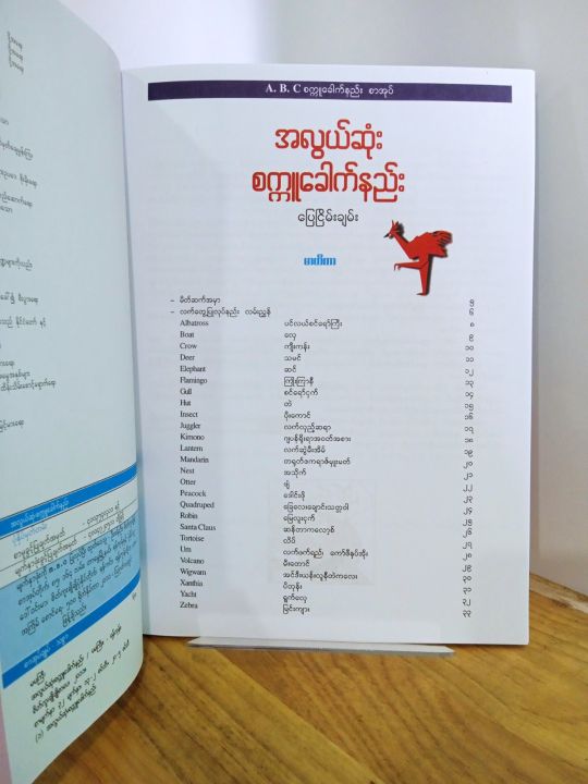 %E1%80%A1%E1%80%9C%E1%80%BD%E1%80%9A%E1%80%BA%E1%80%86%E1%80%AF%E1%80%B6%E1%80%B8%E1%80%85%E1%80%80%E1%80%B9%E1%80%80%E1%80%B0%E1%80%81%E1%80%B1%E1%80%AB%E1%80%80%E1%80%BA%E1%80%94%E1%80%8A%E1%80%BA%E1%80%B8%20-%20Image%202