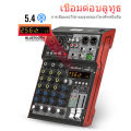 (Preorder)NewBaxs KL4FX 4-Channel Audio Mixer Professional Sound Mixing Console 256DSP 48V Power USB MP3 Bluetooth KTV Party Event Mini Mixer. 