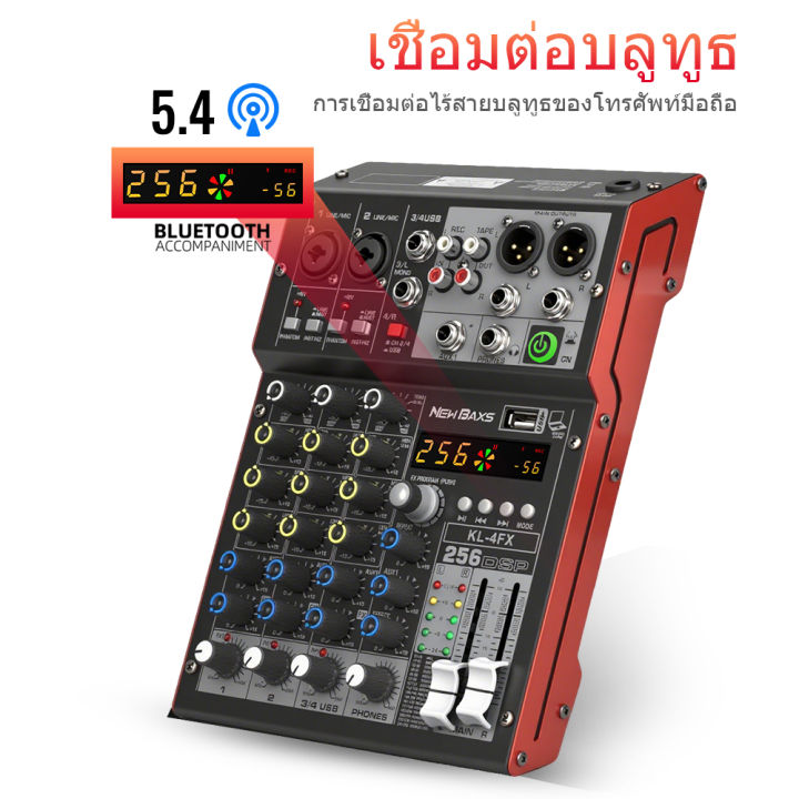 (Preorder)NewBaxs%20KL4FX%204-Channel%20Audio%20Mixer%20Professional%20Sound%20Mixing%20Console%20256DSP%2048V%20Power%20USB%20MP3%20Bluetooth%20KTV%20Party%20Event%20Mini%20Mixer%20-%20Image%203