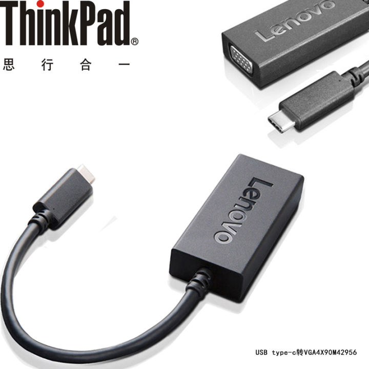 Lenovo%20USB%20to%20VGA%20Plus%20Power%20Adapter%20-%20Image%204
