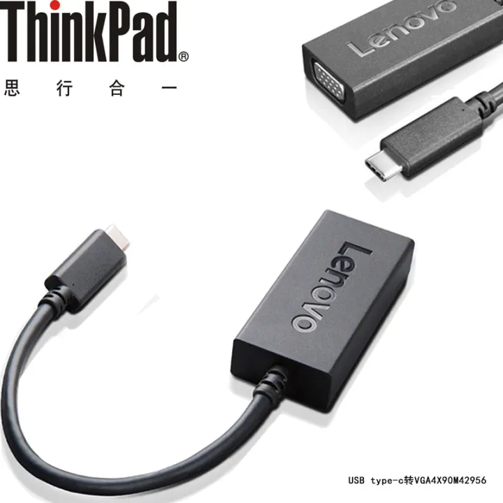 Lenovo%20USB%20to%20VGA%20Plus%20Power%20Adapter%20-%20Image%204
