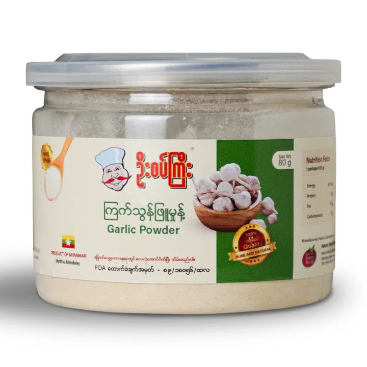 Garlic%20Powder%20(80g)%20%20Cooking%20Ingredient%20-%20Image%202