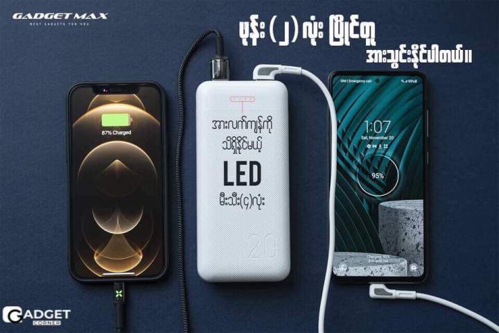 GADGET%20MAX%2020000mAh(Black)%20NEW%20RAY(Made%20in%20Thailand)POWER%20BANK,%2020000mAh%20(5V/2.0A)(OUTPUT-2USB/INPUT-MICRO/TYPE-C),%2020000%20mAh%20Power%20Bank%20-%20Image%205