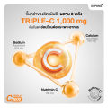 (Preorder)  Dr.PONG Triple C 1000 Vitamin C 1000mg, 3 types of vitamin C, better absorption, nourishes overall health, does not irritate the stomach. 