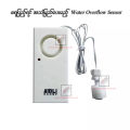 AIBLi Water Overflow Sensor. 