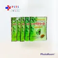 တောင်ကြာပန်း   (အားတိုးဆေး)   ၅ထုပ်ပါ အထုပ်. 