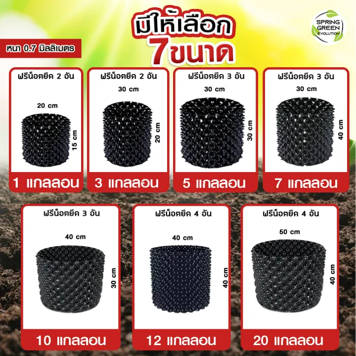 (Preorder)%20Air%20Pot%20plant%20pot,%20AP%20model,%20available%20in%207%20sizes,%20HDPE%20grade%20plastic%20material,%20not%20easily%20broken,%20eliminating%20root%20rot,%20fungus,%20-%20Image%207