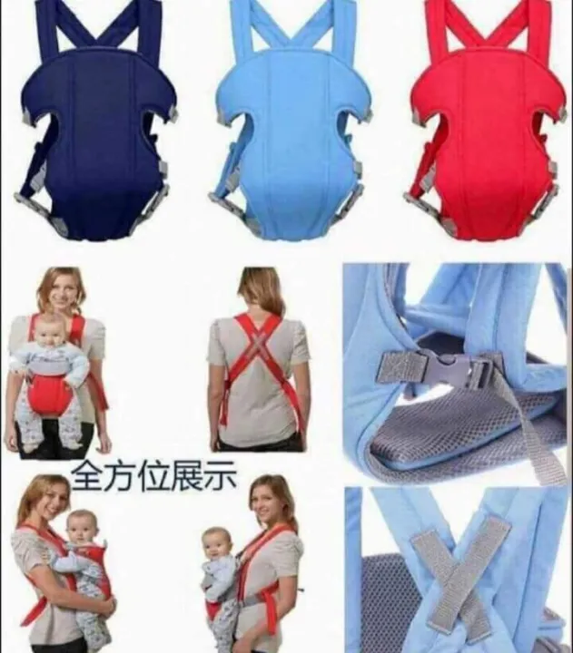 babylab%20%E1%80%81%E1%80%BB%E1%80%AE%E1%80%95%E1%80%AD%E1%80%AF%E1%80%B8%20Baby%20carrier%20-%20Image%205
