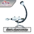 (Preorder) Rear brake pump, SONIC, MSX, DASH, LS, CBR, KR150 models (4 colors available). 