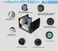Air-5000™ | (5g) Air Ozone Generator ( Air and Surface Sterilization Application ). 