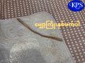 KPS နှစ်ဖက်လှအထူ ကျန်းမာရေးကြိမ်ဖျာ (king size နှစ်ယောက်အိပ်). 