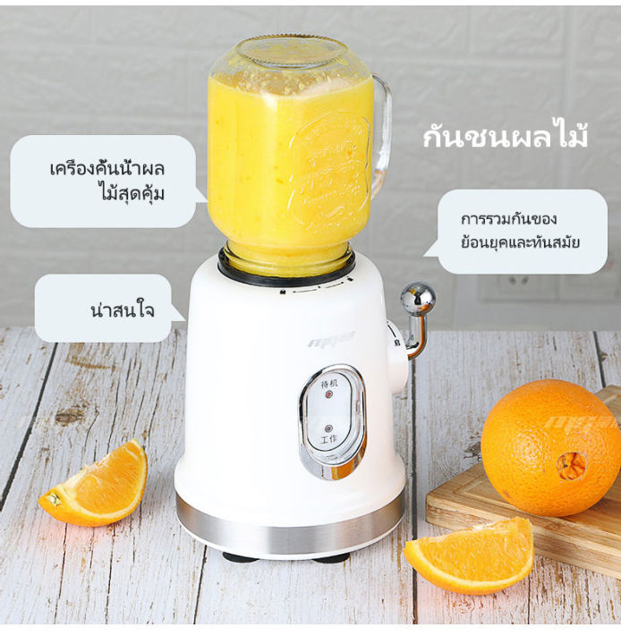 (Preorder)%20kawu%20Juicer%202%20Cups%20Fresh%20Juicer%20for%20Home%20Portable%20Travel%20Cute%20Retro%20Style%20Electric%20Juicer%20Cup%20%E1%80%A1%E1%80%9E%E1%80%AE%E1%80%B8%E1%80%80%E1%80%BC%E1%80%AD%E1%80%90%E1%80%BA%E1%80%85%E1%80%80%E1%80%BA%20-%20Image%208