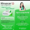 Hiruscar Antiacne SPOT GEL. 