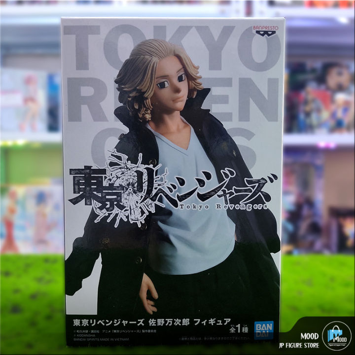 Tokyo Revengers Manjirou Sano Figure