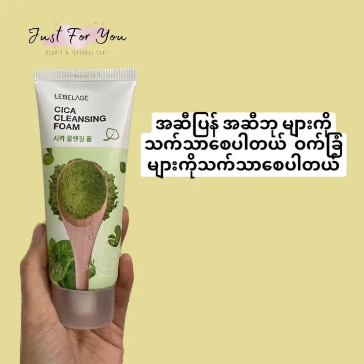 Lebelage%20Cica%20Cleansing%20Foam%20100ml%20-%20Image%205