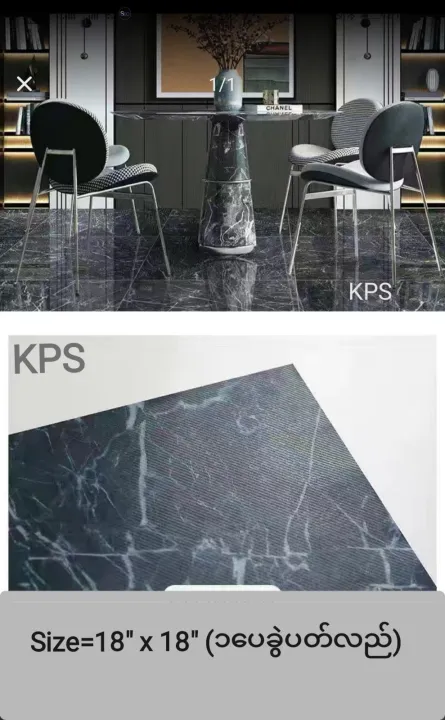 Self-adhesive%20PVC%20floor%20wallpaper%20(%20%E1%80%80%E1%80%BB%E1%80%B1%E1%80%AC%E1%80%80%E1%80%BA%E1%80%95%E1%80%BC%E1%80%AC%E1%80%B8%E1%80%92%E1%80%AE%E1%80%87%E1%80%AD%E1%80%AF%E1%80%84%E1%80%BA%E1%80%B8%E1%80%80%E1%80%BC%E1%80%99%E1%80%BA%E1%80%B8%E1%80%81%E1%80%84%E1%80%BA%E1%80%B8%20wallpaper)%20-%20Image%208
