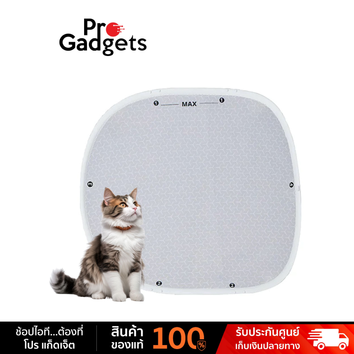(Preorder) PETKIT Cat Litter Mat Pura Max and Pura X, Cat Litter Mat for Automatic Cat Litter Boxes by Pro Gadgets