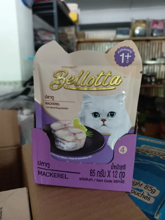 Bellotta%20cat%20food%20pouch(85g)%20-%20Image%208
