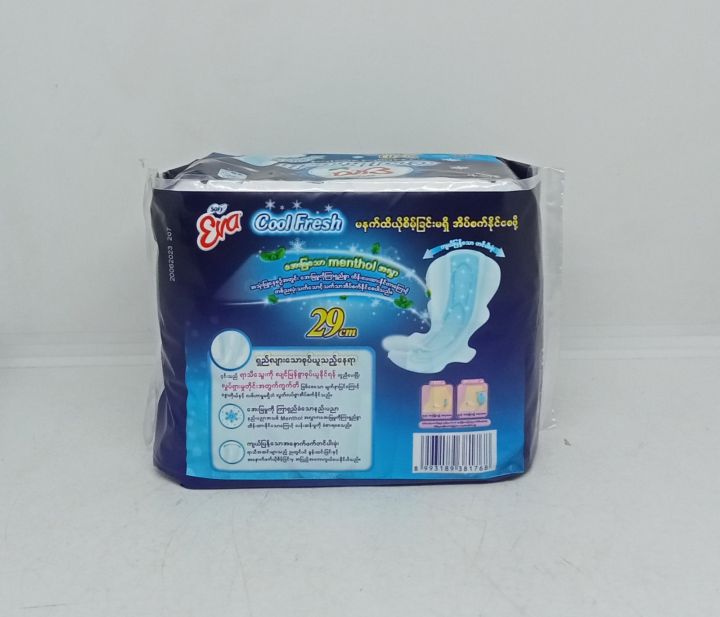 Sofy%20Eva%20Sanitary%20Napkin%20pad%20%20Cool%20Fresh%20-29cm%20(10pcs)%20Cotton%20Type%20Heavy%20Flow%20with%20wing/Night%20Use%20-%20Image%203