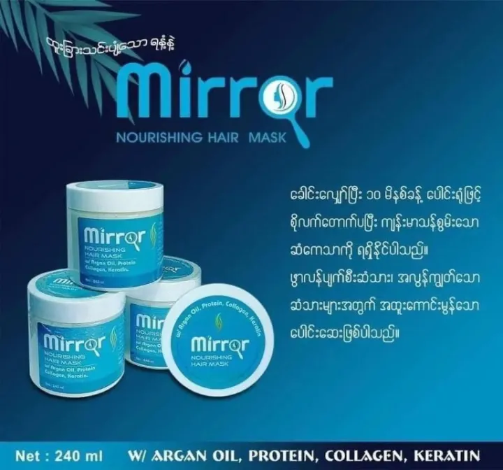 Mirror%20nourishing%20hair%20mask%20240ml%20-%20Image%202