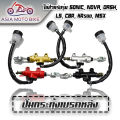 (Preorder) Rear brake pump, SONIC, MSX, DASH, LS, CBR, KR150 models (4 colors available). 