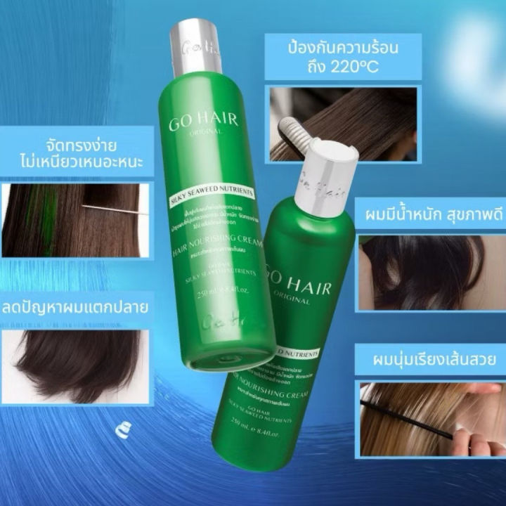 (Preorder)%20GO%20HAIR%20Go%20Hair%20hair%20care%20product%20Silky%20Seaweed%20Nutrients%20seaweed%20formula%20240ml.%20-%20Image%206