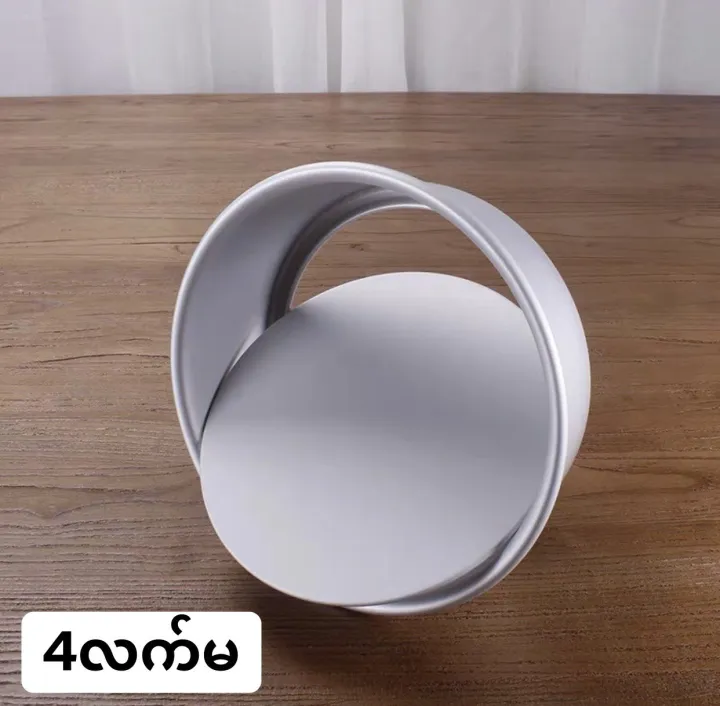 4%E1%80%9C%E1%80%80%E1%80%BA%E1%80%99%20Round%20Cake%20Pan%20%E1%80%80%E1%80%AD%E1%80%90%E1%80%BA%E1%80%99%E1%80%AF%E1%80%94%E1%80%B7%E1%80%BA%E1%80%96%E1%80%AF%E1%80%90%E1%80%BA%E1%80%81%E1%80%BD%E1%80%80%E1%80%BA%E1%80%A1%E1%80%9D%E1%80%AD%E1%80%AF%E1%80%84%E1%80%BA%E1%80%B8%E1%80%92%E1%80%94%E1%80%BA%E1%80%9E%E1%80%AC%E1%80%B8%20-%20Image%204