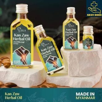 Kan Zaw Oil (ကမ်းဇော်ဆီ)