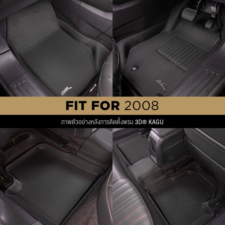 (Preorder)3D%20Mats,%20car%20floor%20mats%20PEUGEOT%202008%202022%20-%202025,%20anti-slip%20mats,%20waterproof%20mats,%20car%20mats%20-%20Image%202