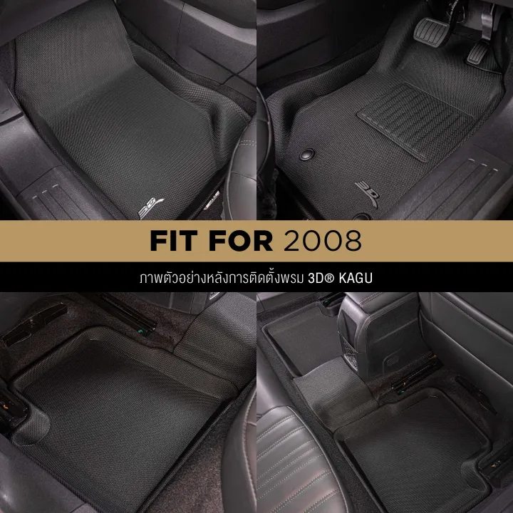 (Preorder)3D%20Mats,%20car%20floor%20mats%20PEUGEOT%202008%202022%20-%202025,%20anti-slip%20mats,%20waterproof%20mats,%20car%20mats%20-%20Image%202