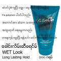 VitaCo Styling Hair Cream 100g ဗိုက်တာကို ခေါင်းလိမ်းဆီခရင်မ်. 