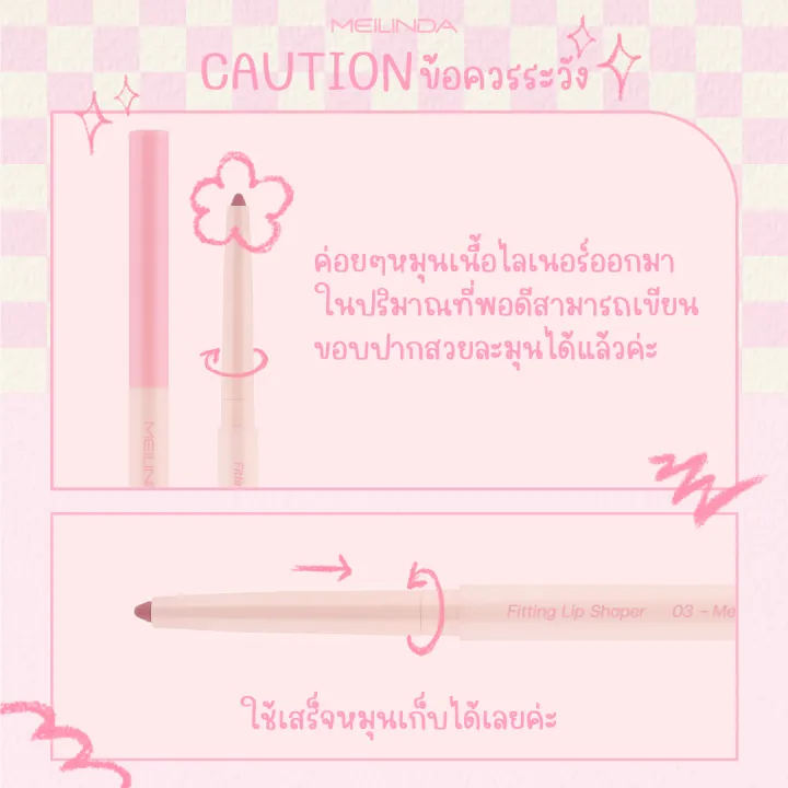 (Preorder)Meilinda%20Fitting%20Lip%20Shaper%20Mc2074%20Soft%20Lip%20Liner%20Pencil%20Draws%20the%20Outline%20and%20Blurs%20the%20Lips%20to%20Make%20Them%20Look%20More%20Beautiful.%20-%20Image%208