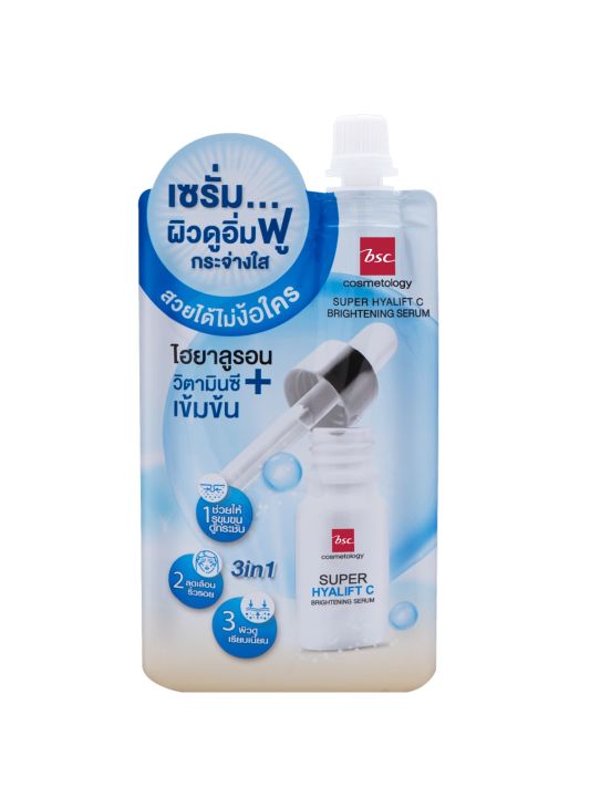 BSC%20SUPER%20HYALIFT%20C%20BRIGHTENING%20SERUM%20(30g)%20-%20Image%203