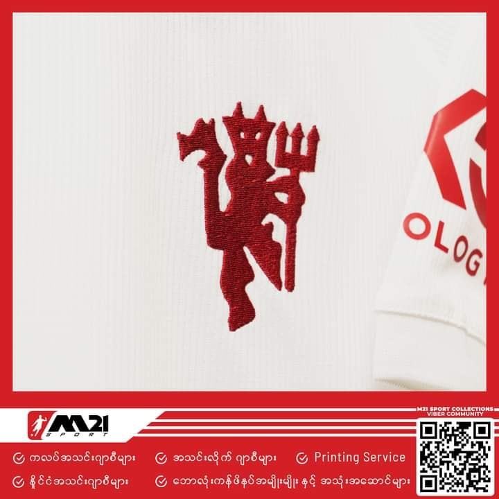 Manchester%20United%20Official%20Third%20Fan%20Jersey%2023/24%20-%20Image%204