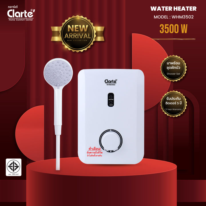 (Preorder)%20Clarte%20water%20heater%203500%20watts%20model%20WHM3502%20%E1%80%9B%E1%80%B1%E1%80%95%E1%80%B0%E1%80%9B%E1%80%B1%E1%80%A1%E1%80%B1%E1%80%B8%E1%80%85%E1%80%80%E1%80%BA%20-%20Image%208
