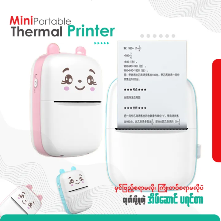 Mini%20Pocket%20Thermal%20Printer%20-%20Sticker%20&%20Label%20(%20Paper%20&%20Sticker%202pcs%20Free%20Gift%20)%20-%20Image%209