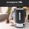 (Preorder) Oxygen electric hot water tank with heat-resistant cover, 18 liters, YL-18L  လျှပ်စစ်ရေနွေးအိုး. 