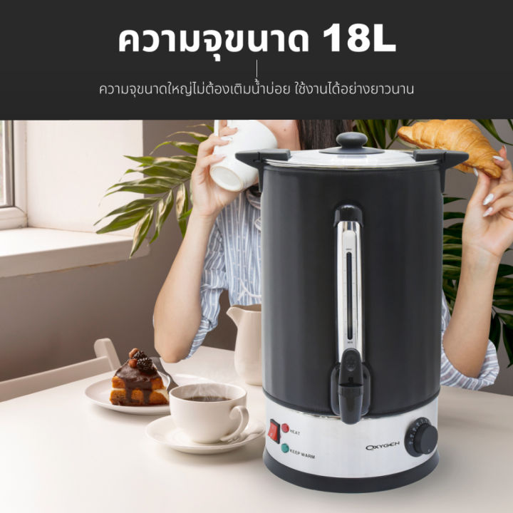 (Preorder)%20Oxygen%20electric%20hot%20water%20tank%20with%20heat-resistant%20cover,%2018%20liters,%20YL-18L%20%20%E1%80%9C%E1%80%BB%E1%80%BE%E1%80%95%E1%80%BA%E1%80%85%E1%80%85%E1%80%BA%E1%80%9B%E1%80%B1%E1%80%94%E1%80%BD%E1%80%B1%E1%80%B8%E1%80%A1%E1%80%AD%E1%80%AF%E1%80%B8%20-%20Image%204