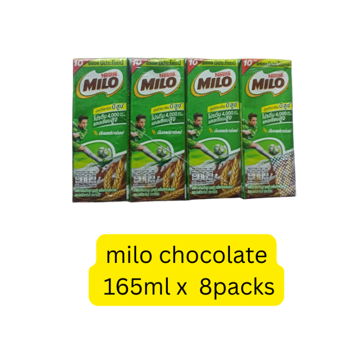 Milo Chocolate 165ml x 8packs မိုင်လိုချောကလက်