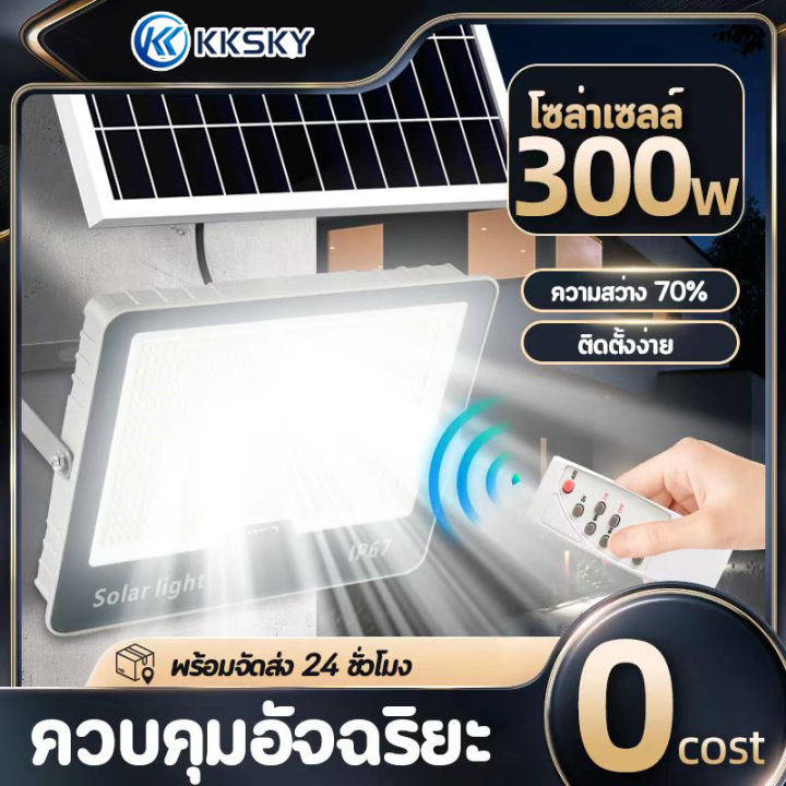 (Preorder)%20KKSKY%20Solar%20cell%20light,%20solar%20cell%20300w%20500w%201000w%203000w%20solar%20cell%20panel,%20solar%20cell%20light%201000w%20genuine,%20solar%20spotlight,%20led%20solar%20light,%20waterproof%20IP67%20%20%E1%80%86%E1%80%AD%E1%80%AF%E1%80%9C%E1%80%AC%E1%80%99%E1%80%AE%E1%80%B8%20-%20Image%202