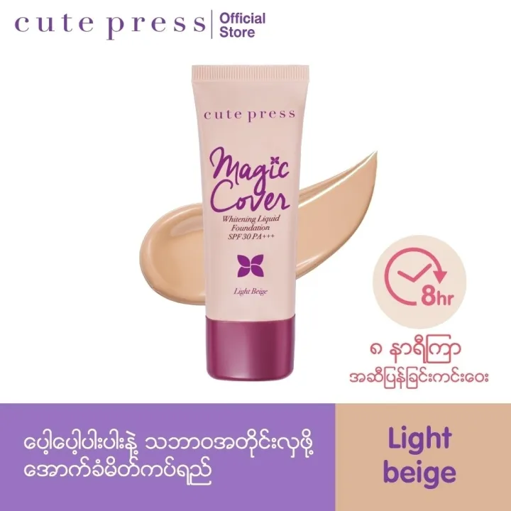 Cute%20Press%20Magic%20Cover%20Liquid%20Foundation%2030g(Light%20Beige)%20-%20Image%202