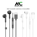 (Preorder) Hoco M93 Type-C OBRAL Earphone, Wired Earphone, Type-C Stereo Sound System, Built-in Microphone, iPhone15 / iPad Pro / Huawei / Xiaomi / Samsung / Oppo / Poco. 