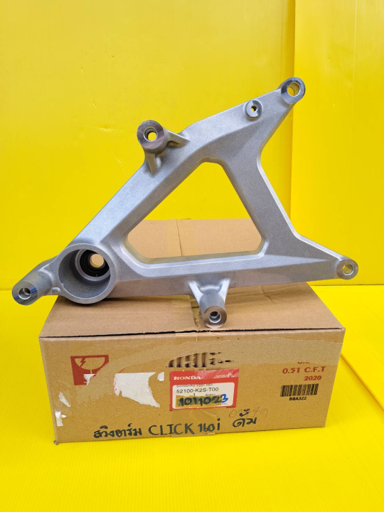 (Preorder)%20Swingarm%20for%20the%20Click%20160i,%20Click%20160.%20Available%20in%20disc%20and%20drum%20brake%20models.%20Select%20product.%20-%20Image%205