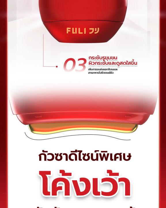 (Preorder)Ruby%20Wave%20Electric%20Gua%20Sha%20Massager%20%7C%20RubyWave%20Beauty%20Gua%20Sha%20-%20Image%204