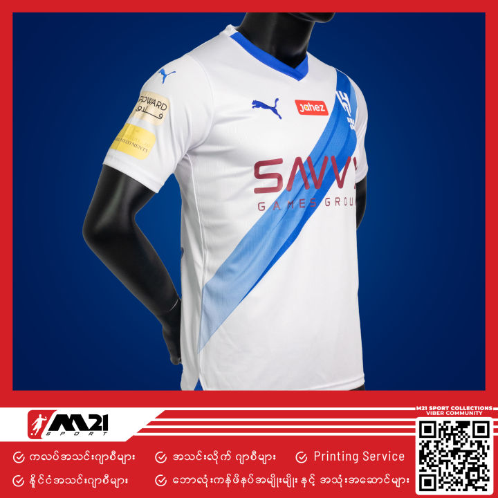 Al%20Hilal%20Official%20Away%20Fan%20Jersey%2023/24%20-%20Image%203